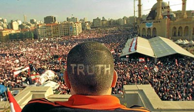 Beirut, March 14, 2005